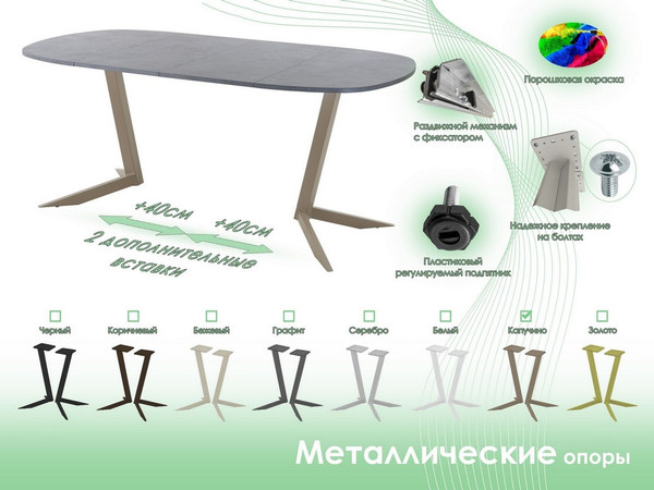 Изображение товара Обеденный стол AMC Elite Е19(800) D7 (капучино/бетон чикаго светло-серый)