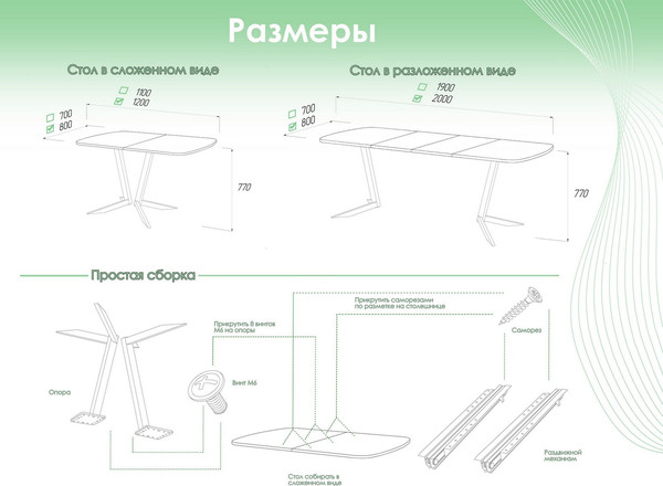 Изображение товара Обеденный стол AMC Elite Е19(1200) D2 (черный/мрамор кристалл)