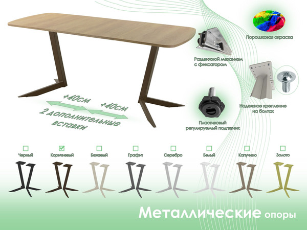 Изображение товара Обеденный стол AMC Elite Е19(1200) D2 (коричневый/дуб небраска натур)
