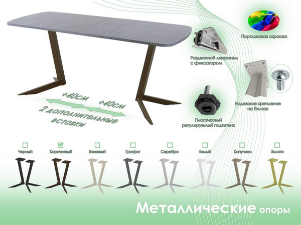 Изображение товара Обеденный стол AMC Elite Е19(1200) D2 (коричневый/бетон чикаго светло-серый)