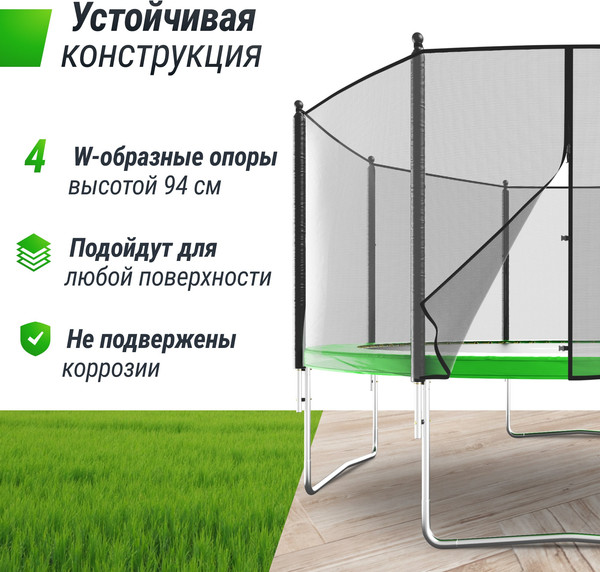 Изображение товара Батут UNIX Line Simple 12ft / trsi12outg (зеленый)