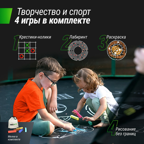 Изображение товара Батут UNIX Line Supreme Game 10ft / trusug10bl (синий)