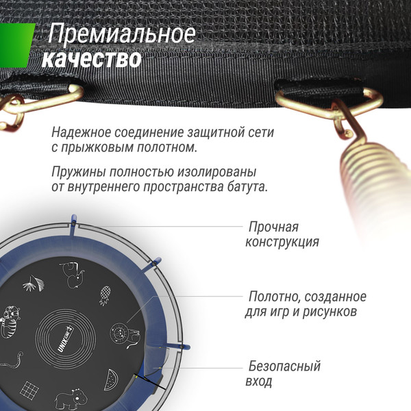 Изображение товара Батут UNIX Line Supreme Game 10ft / trusug10bl (синий)
