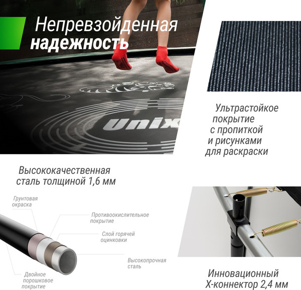 Изображение товара Батут UNIX Line Supreme Game 10ft / trusug10bl (синий)