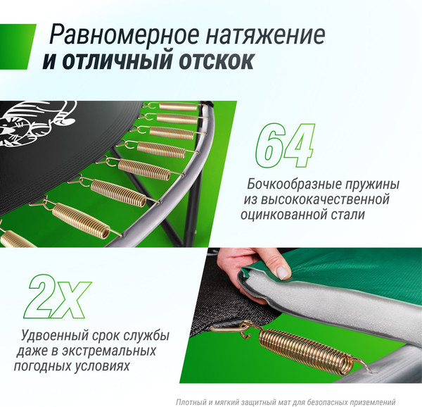 Изображение товара Батут UNIX Line Supreme Game 10ft / trusug10bl (синий)