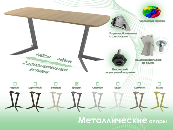 Изображение товара Обеденный стол AMC Elite Е19(1200) D2 (графит/дуб небраска натур)