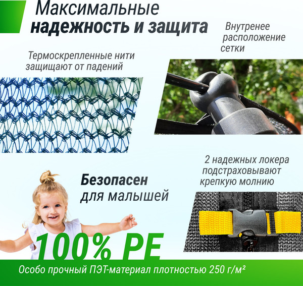 Изображение товара Батут UNIX Line Supreme Game 14ft / trusug14bl (синий)