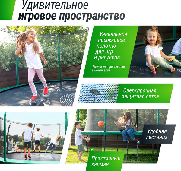 Изображение товара Батут UNIX Line Supreme Game 14ft / trusug14bl (синий)