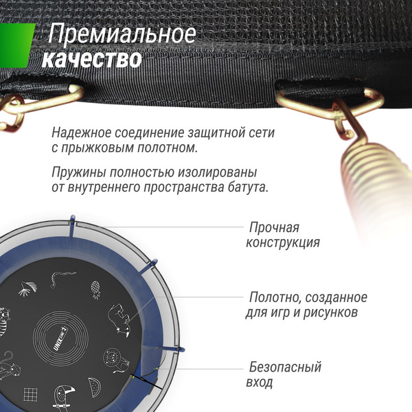 Изображение товара Батут UNIX Line Supreme Game 14ft / trusug14bl (синий)