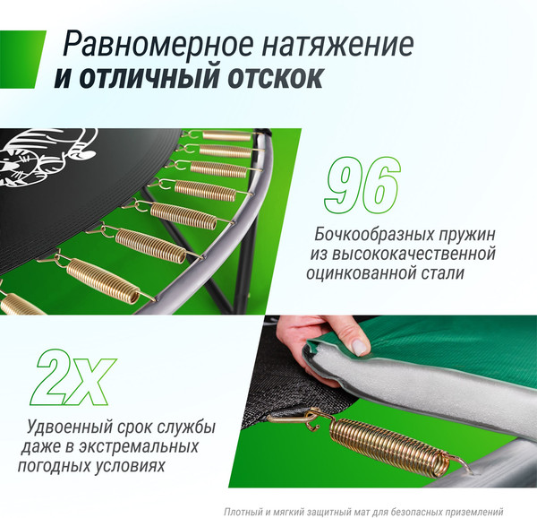 Изображение товара Батут UNIX Line Supreme Game 14ft / trusug14gr (зеленый)