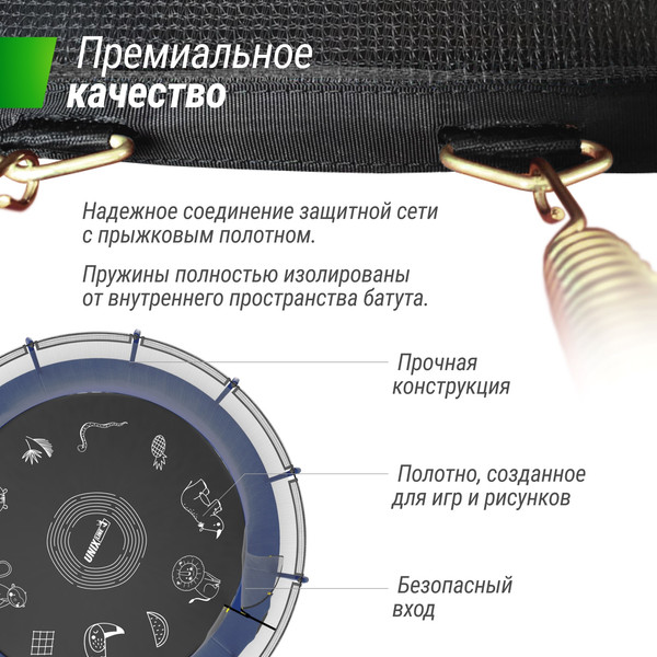 Изображение товара Батут UNIX Line Supreme Game 16ft / trusug16bl (синий)