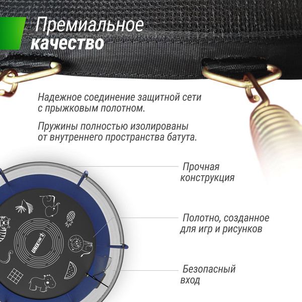 Изображение товара Батут UNIX Line Supreme Game 8ft / trusug8bl (синий)
