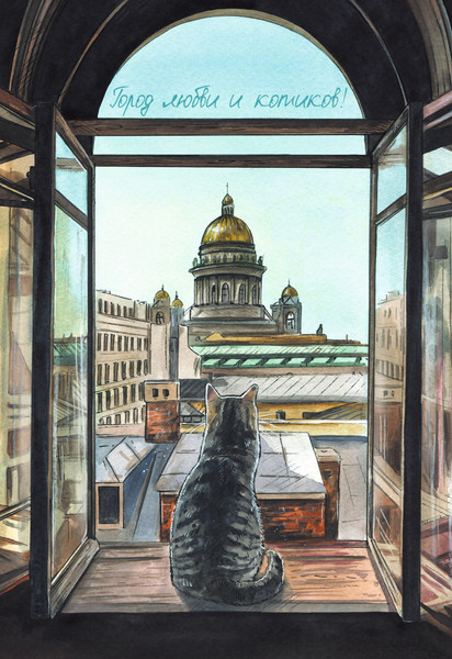 Изображение товара Еженедельник Listoff Легенда. Город котиков / ЕЖИ26512809 (128л)