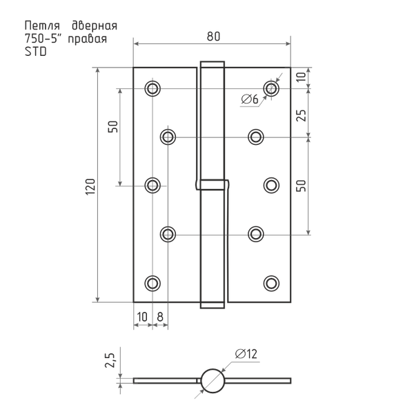 Изображение товара Петля дверная Нора-М 750-5-FHP-STD 120x80x2.5 (правая, хром)