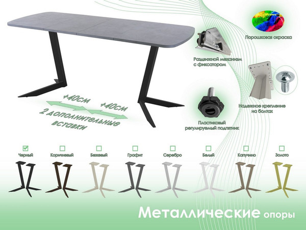 Изображение товара Обеденный стол AMC Elite Е19(1100) D2 (черный/бетон чикаго светло-серый)