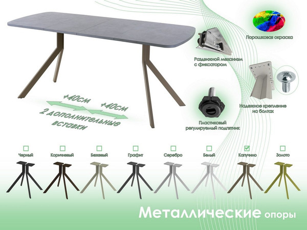 Изображение товара Обеденный стол AMC Elite Е18(1100) D2 (капучино/бетон чикаго светло-серый)