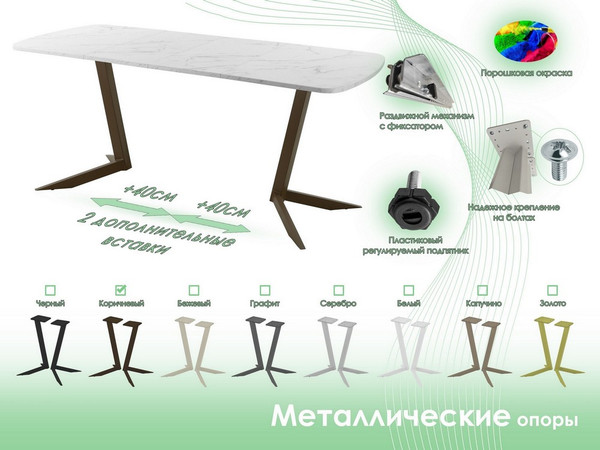 Изображение товара Обеденный стол AMC Elite Е19(1100) D2 (коричневый/мрамор кристалл)