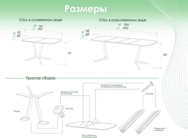 Изображение товара Обеденный стол AMC Elite Е19(1100) D2 (бежевый/дуб небраска натур)