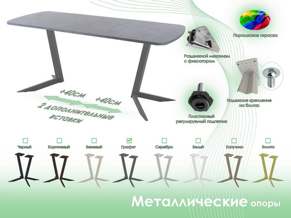Изображение товара Обеденный стол AMC Elite Е19(1100) D2 (графит/бетон чикаго светло-серый)