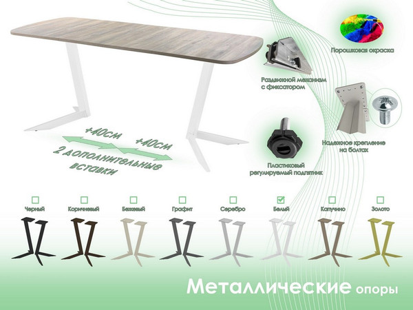 Изображение товара Обеденный стол AMC Elite Е19(1100) D2 (белый/дуб уайт-ривер песочно-бежевый)