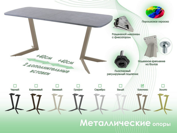 Изображение товара Обеденный стол AMC Elite Е19(1100) D2 (капучино/бетон чикаго светло-серый)