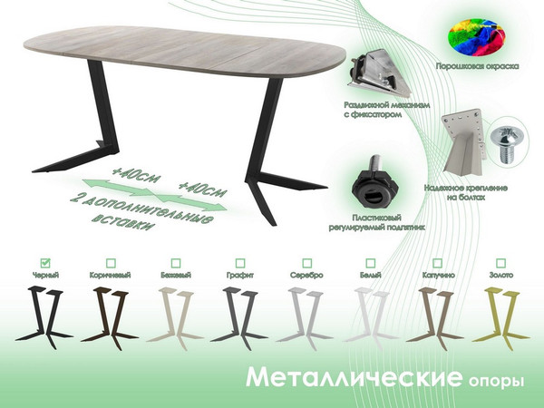 Изображение товара Обеденный стол AMC Elite Е19(900) D7 (черный/дуб уайт-ривер песочно-бежевый)