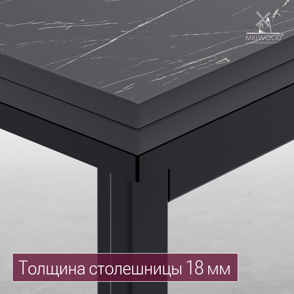 Изображение товара Обеденный стол Millwood Арлен 1 110х38/76х76 (мрамор неро/металл черный)