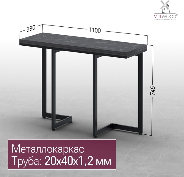 Изображение товара Обеденный стол Millwood Арлен 1 110х38/76х76 (мрамор неро/металл черный)