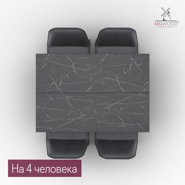 Изображение товара Обеденный стол Millwood Арлен 1 110х38/76х76 (мрамор неро/металл черный)