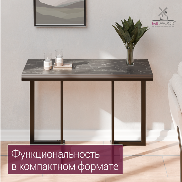 Изображение товара Обеденный стол Millwood Арлен 1 110х38/76х76 (мрамор неро/металл черный)