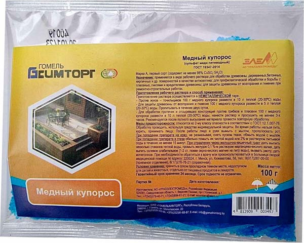 Изображение товара Фунгицид Гомельхимторг Медный купорос (100г)