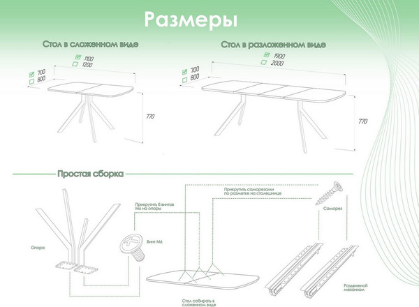 Изображение товара Обеденный стол AMC Elite Е18(1100) D2 (белый/дуб небраска натур)