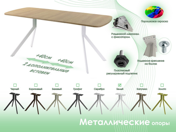 Изображение товара Обеденный стол AMC Elite Е18(1100) D2 (белый/дуб небраска натур)