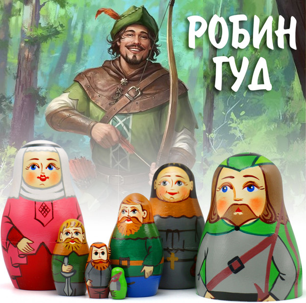 Изображение товара Матрешка сувенирная Брестская Фабрика Сувениров Робин Гуд / 7173