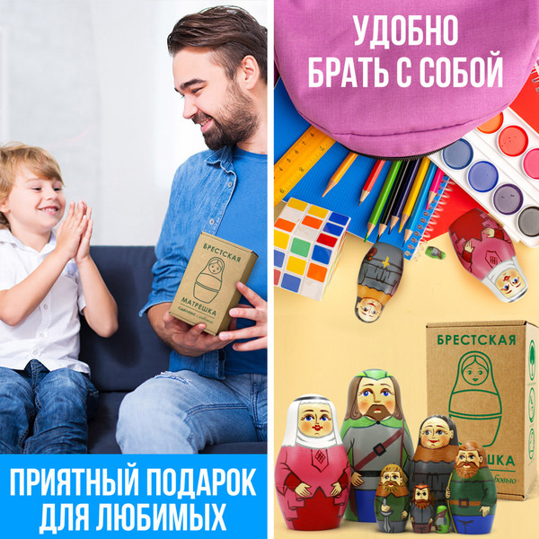 Изображение товара Матрешка сувенирная Брестская Фабрика Сувениров Робин Гуд / 7173