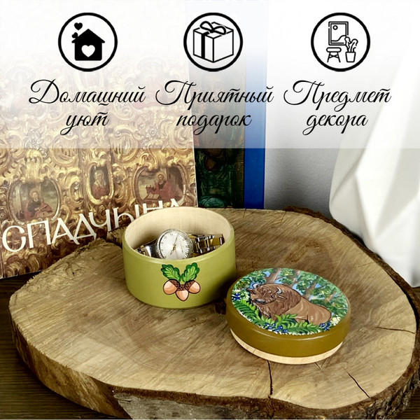Изображение товара Шкатулка Брестская Фабрика Сувениров С расписанным вручную белорусским зубром / SB20