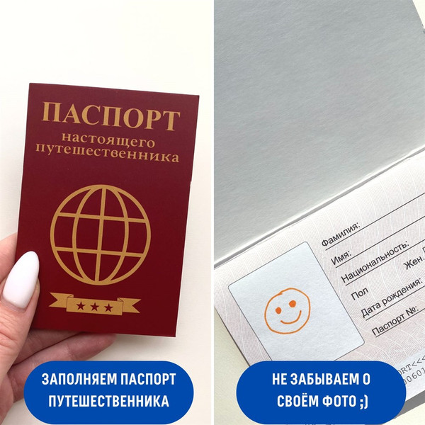 Изображение товара Подарочный набор Bumbaram Подарок в чемодане Путешествие в космос / tr-119