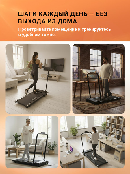 Изображение товара Электрическая беговая дорожка GetActive Yp-Mini Walk с ручкой