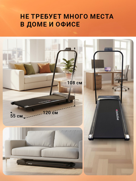 Изображение товара Электрическая беговая дорожка GetActive Yp-Mini Walk с ручкой