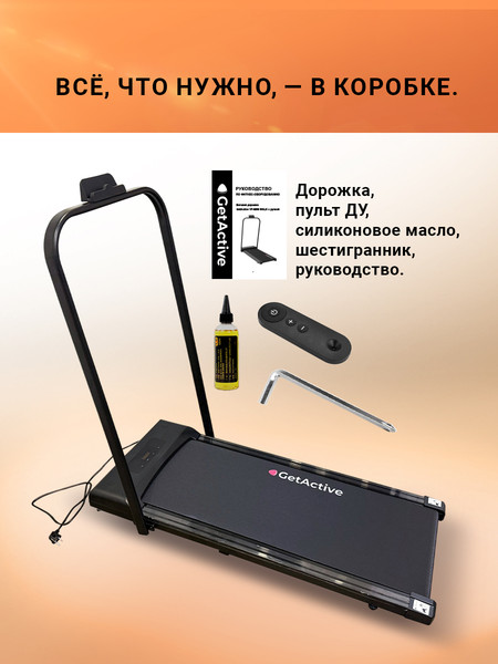 Изображение товара Электрическая беговая дорожка GetActive Yp-Mini Walk с ручкой