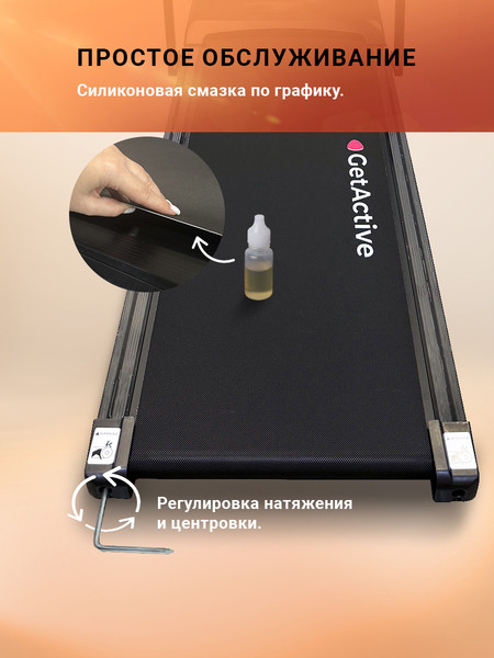 Изображение товара Электрическая беговая дорожка GetActive Yp-Mini Walk с ручкой