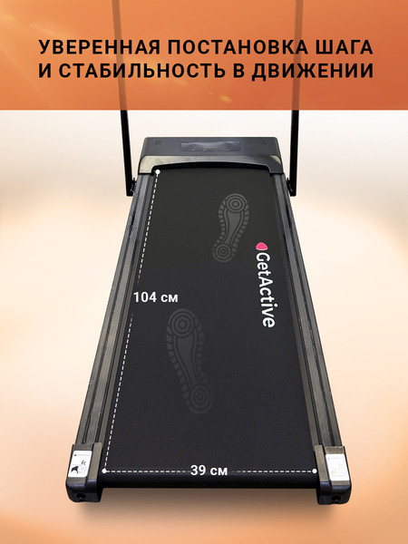 Изображение товара Электрическая беговая дорожка GetActive Yp-Mini Walk с ручкой
