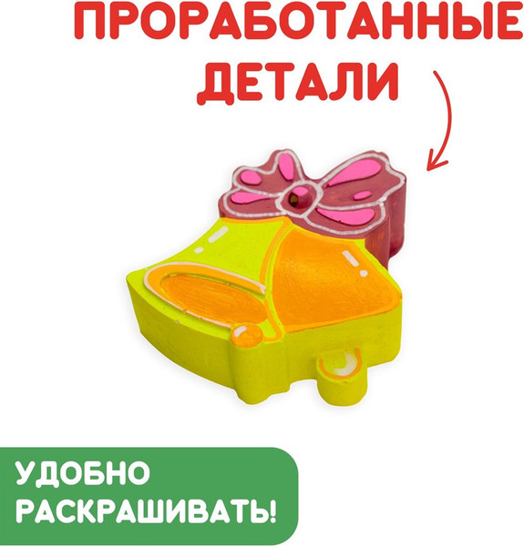 Изображение товара Набор для творчества Раскрась и подари Новогодние сказки / GR-1054