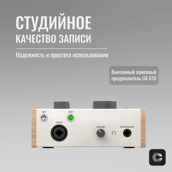 Изображение товара Аудиоинтерфейс Universal Audio Volt 176 USB