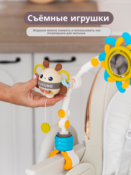 Изображение товара Стульчик для кормления VipBaby Relax 3в1 0+ (Creamy)