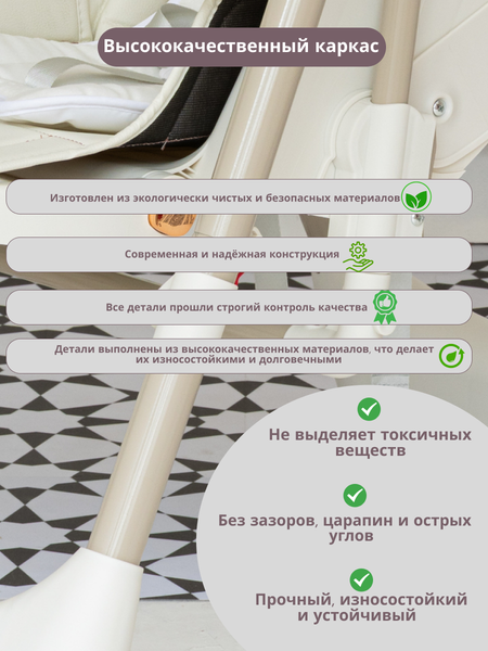 Изображение товара Стульчик для кормления VipBaby Relax 3в1 0+ (Creamy)