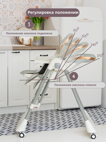 Изображение товара Стульчик для кормления VipBaby Relax 3в1 0+ (French Grey)