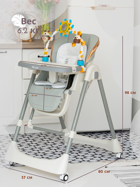Изображение товара Стульчик для кормления VipBaby Relax 3в1 0+ (French Grey)