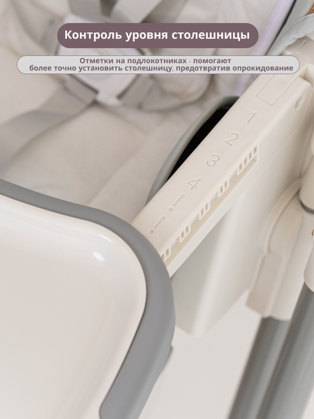 Изображение товара Стульчик для кормления VipBaby Relax 3в1 0+ (French Grey)