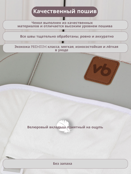 Изображение товара Стульчик для кормления VipBaby Relax 3в1 0+ (French Grey)